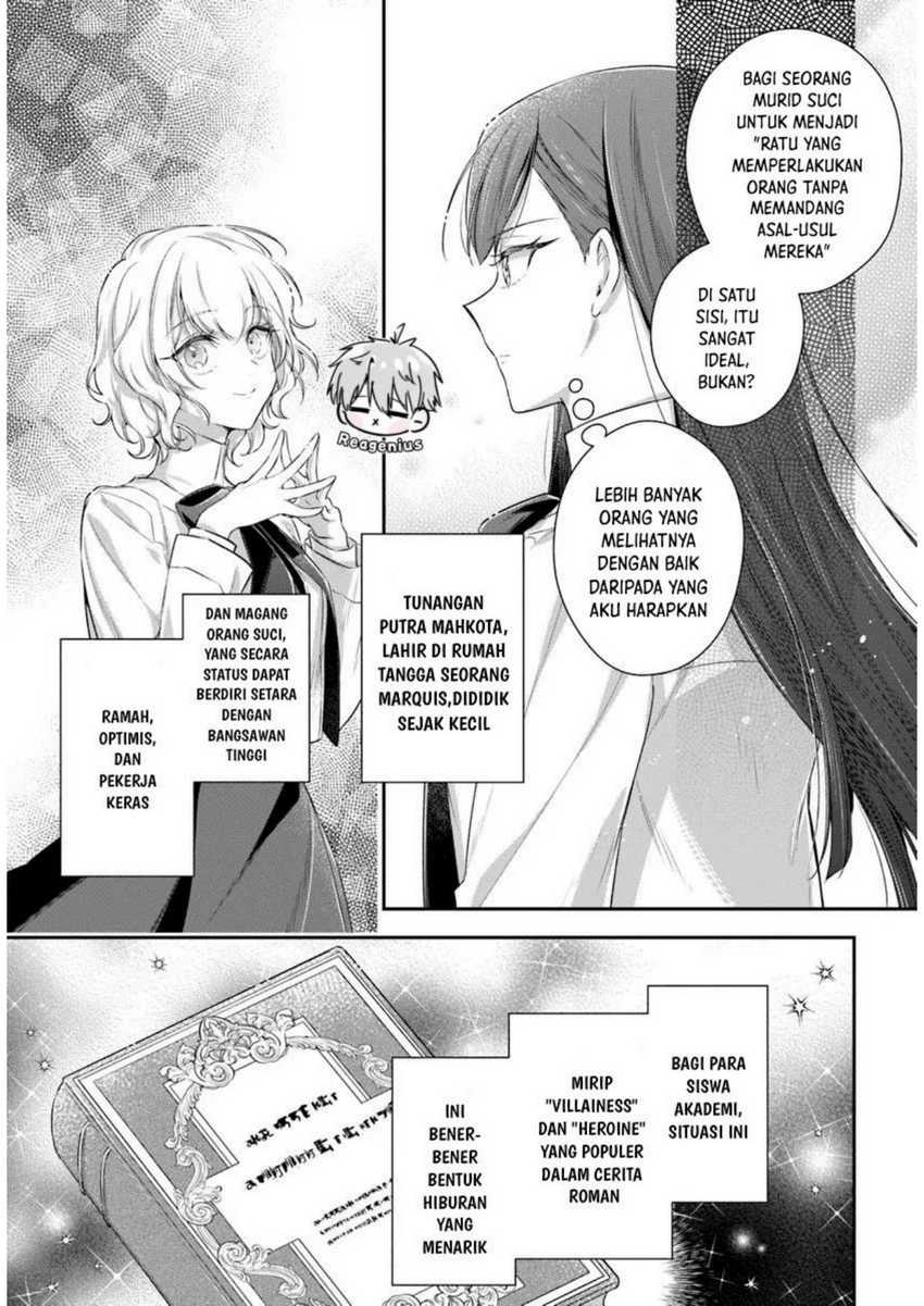 Akuyaku Reijoutachi wa Yuruganai Chapter 01