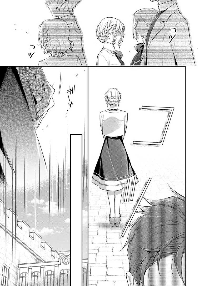 Akuyaku Reijoutachi wa Yuruganai Chapter 04