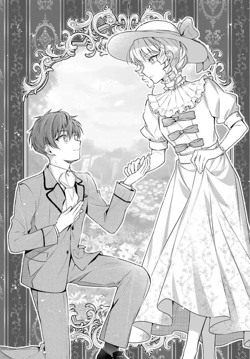 Akuyaku Reijoutachi wa Yuruganai Chapter 04