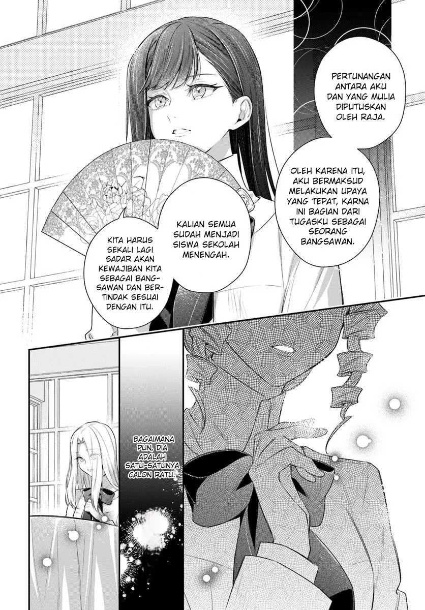 Akuyaku Reijoutachi wa Yuruganai Chapter 05