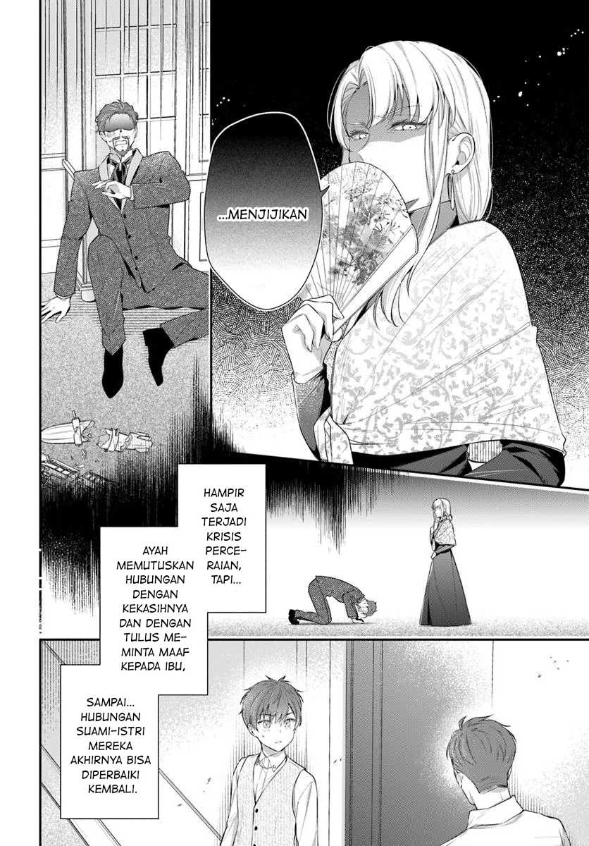 Akuyaku Reijoutachi wa Yuruganai Chapter 07