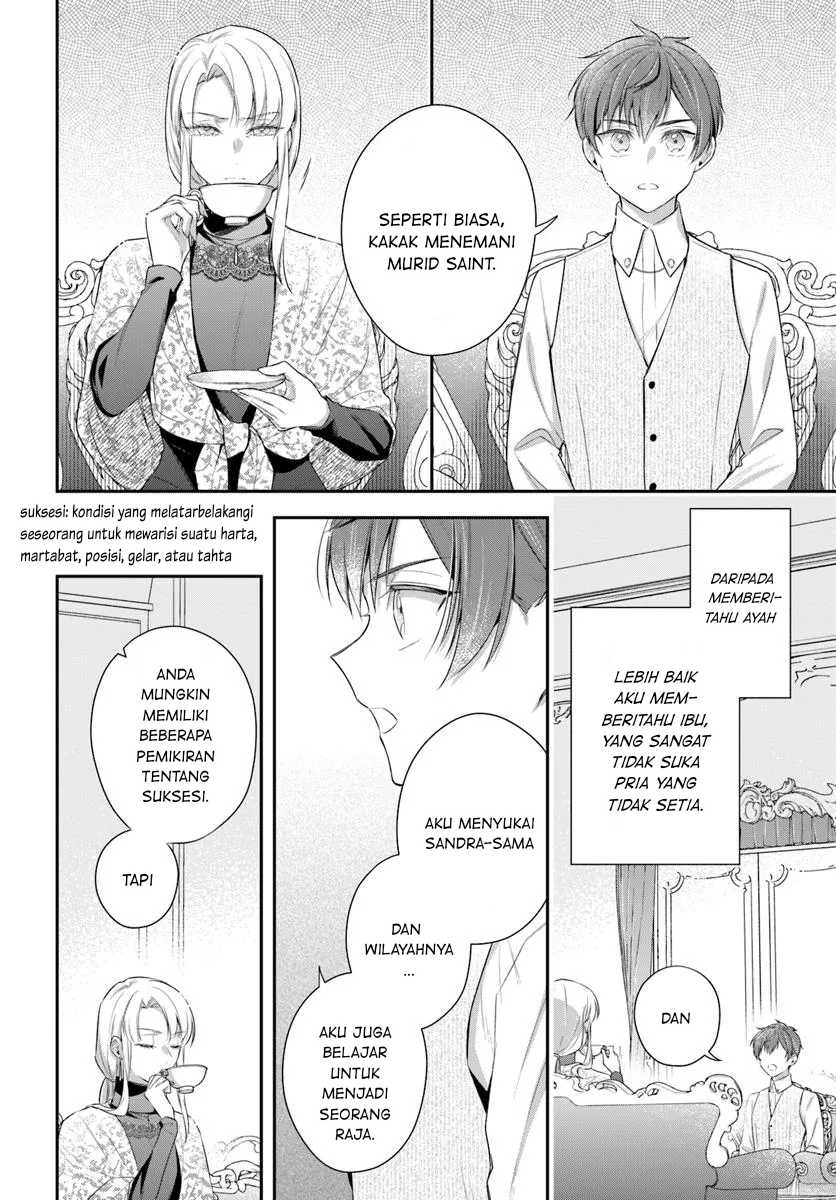 Akuyaku Reijoutachi wa Yuruganai Chapter 07