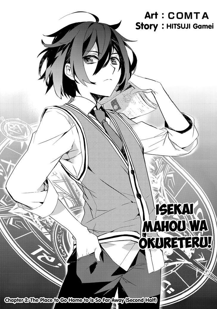 Isekai Mahou wa Okureteru Chapter 02.1