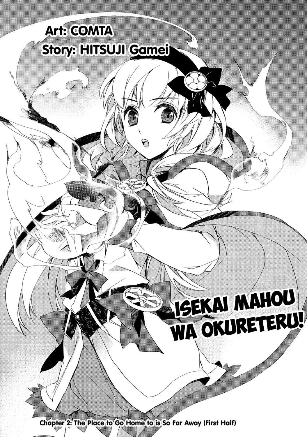 Isekai Mahou wa Okureteru Chapter 02
