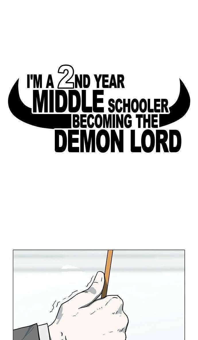 I’m A Middle Schooler Becoming The Demon Lord Chapter 17