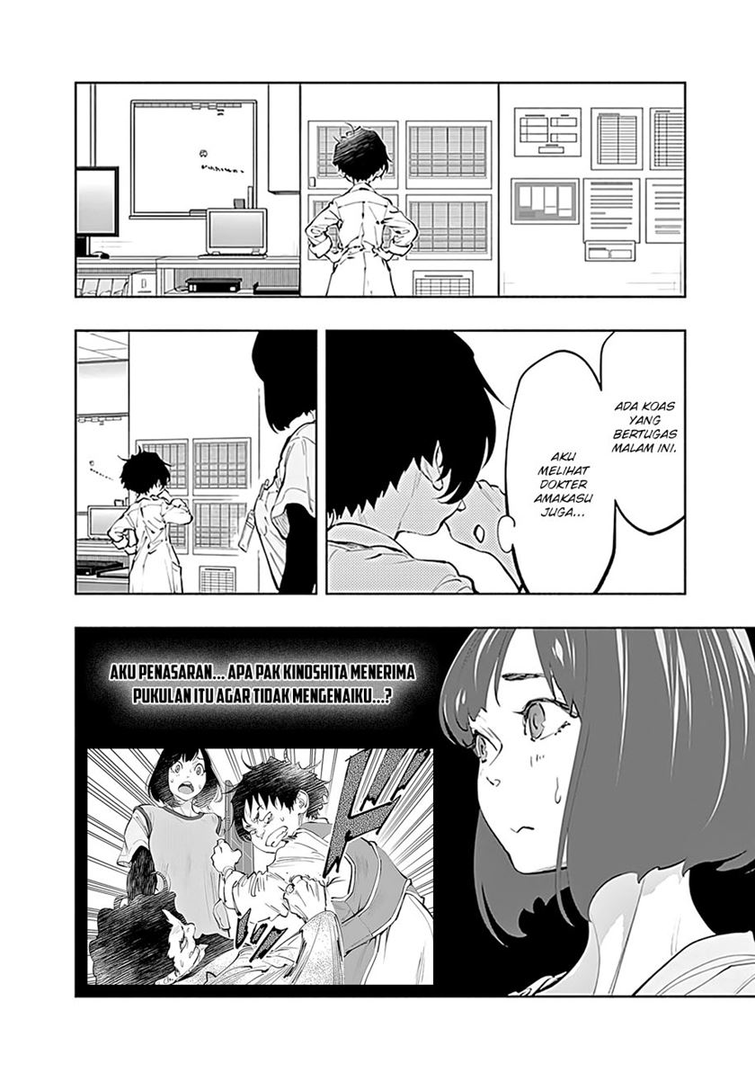 Radiation House Chapter 63