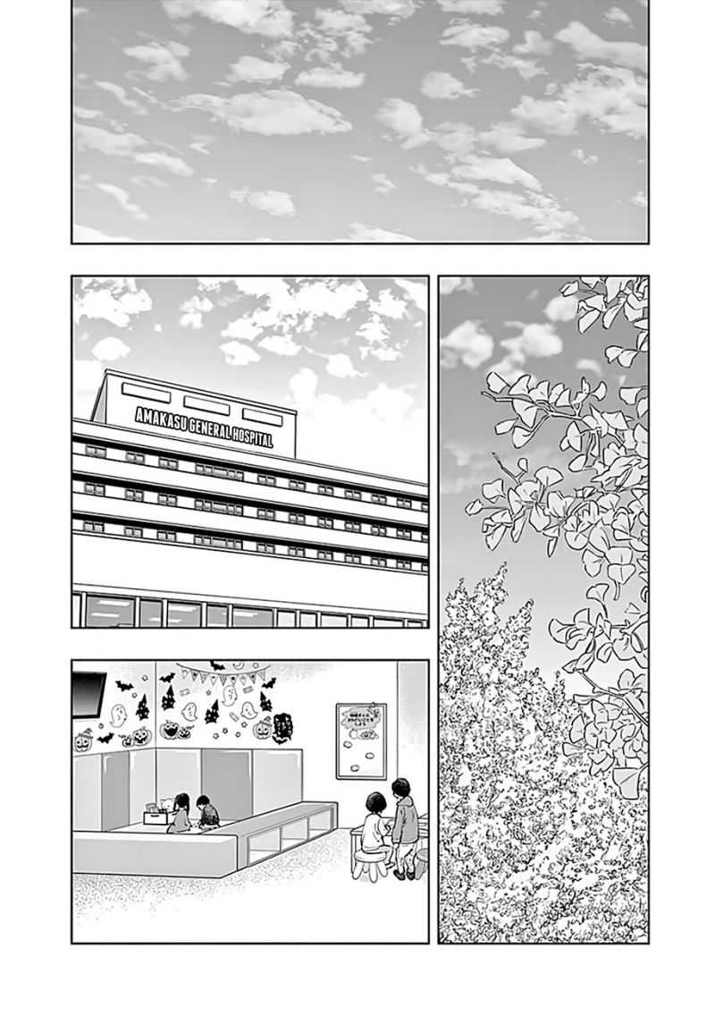 Radiation House Chapter 65