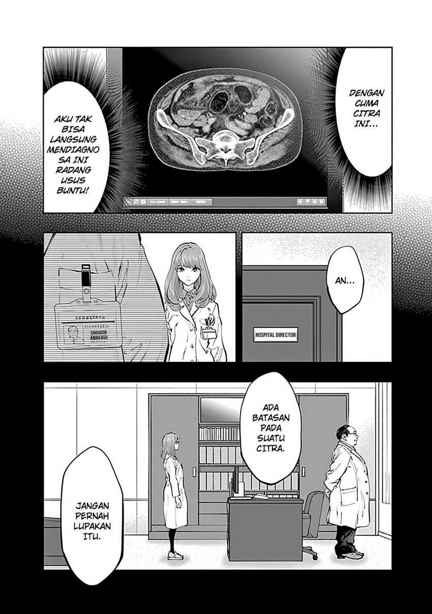 Radiation House Chapter 67