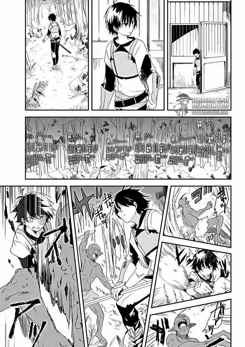 Ubau Mono Ubawareru Mono Chapter 04.1 page 5