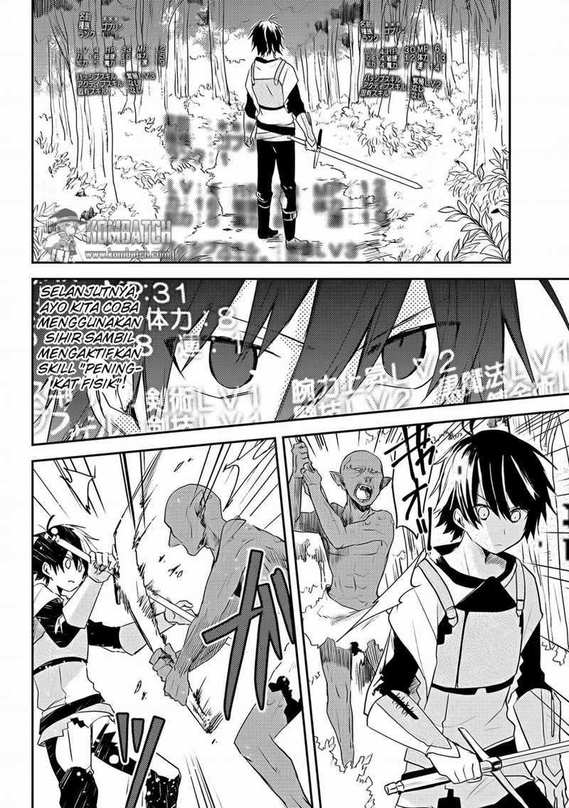 Ubau Mono Ubawareru Mono Chapter 04.1 page 8