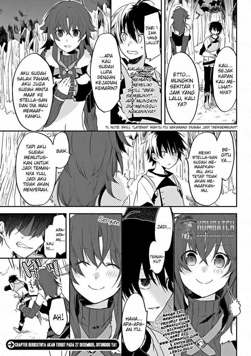 Ubau Mono Ubawareru Mono Chapter 04.1 page 11