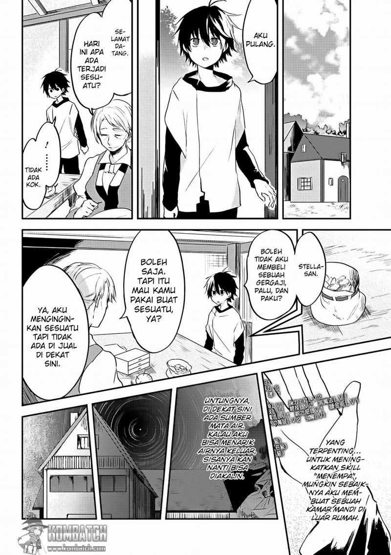 Ubau Mono Ubawareru Mono Chapter 04.1 page 4