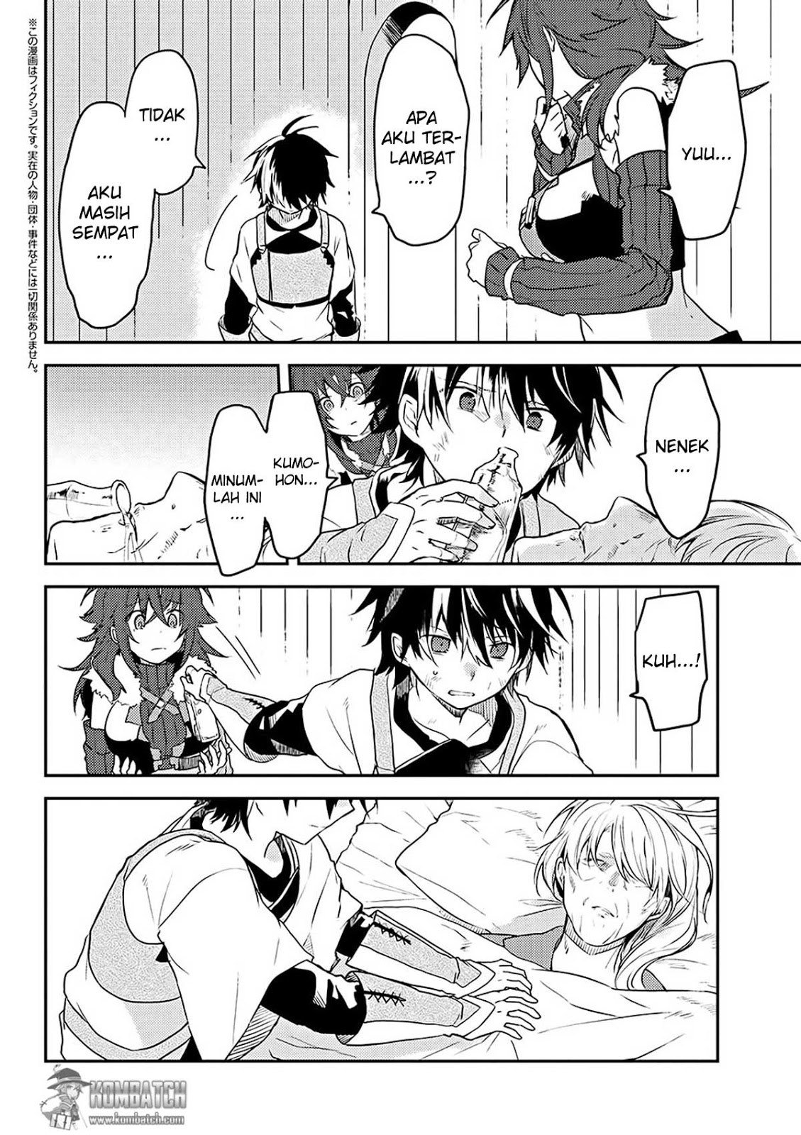 Ubau Mono Ubawareru Mono Chapter 07.1 page 1