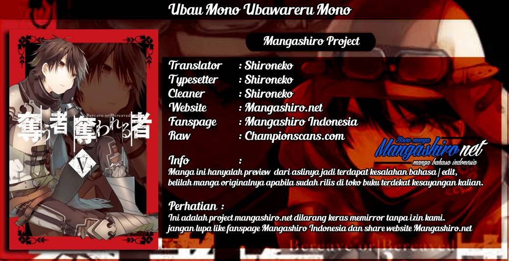 Ubau Mono Ubawareru Mono Chapter 08.1