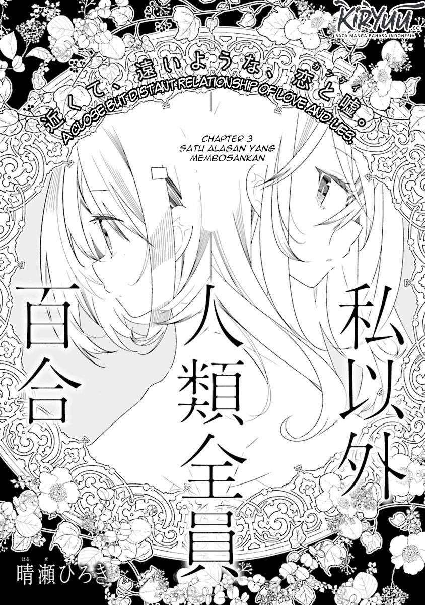 All of Humanity is Yuri Except For Me Chapter 03.1