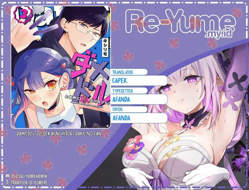 Damedol to Sekai ni Hitori Dake no Fan Chapter 22 page 0