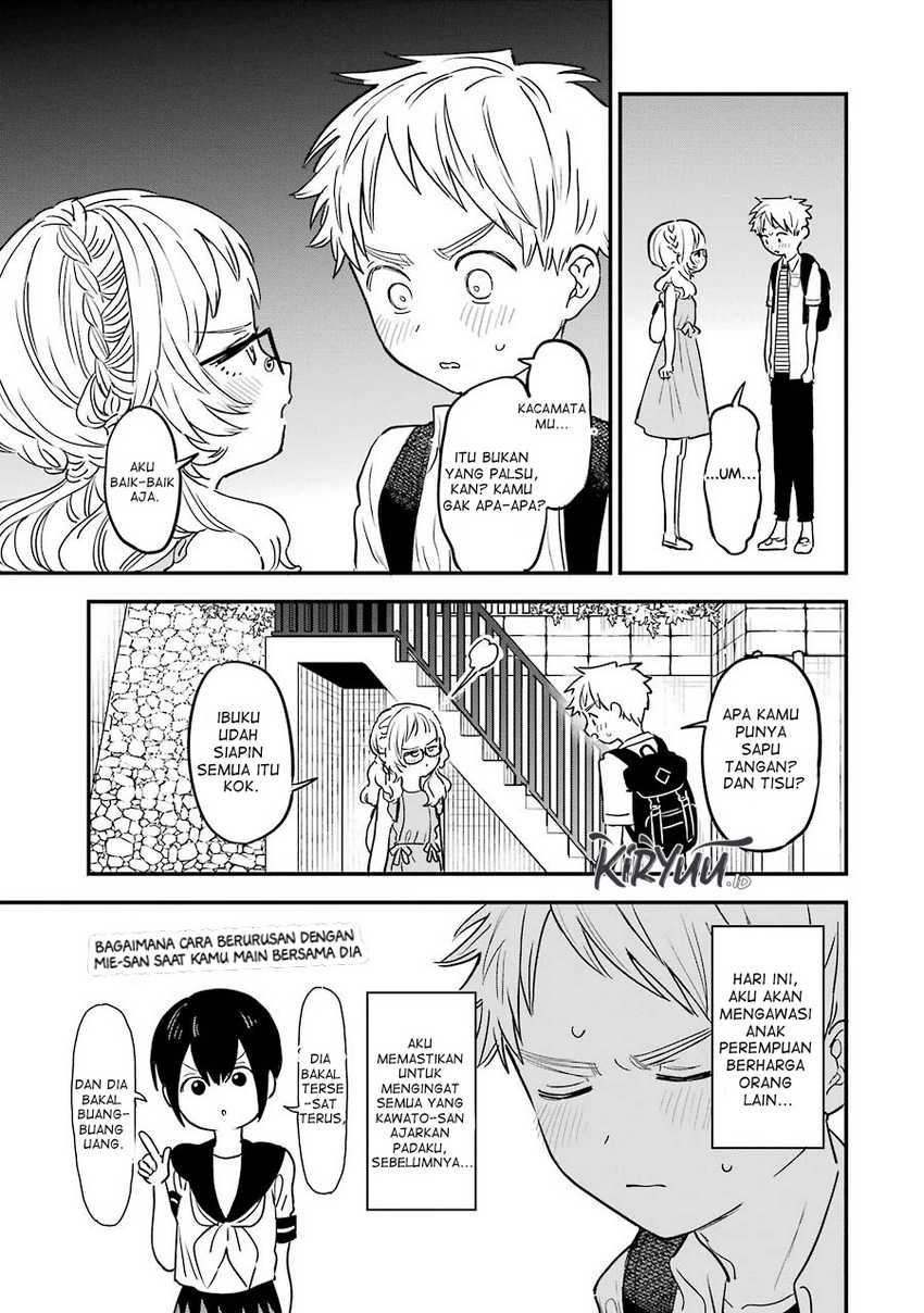 Sukinako ga Megane wo Wasureta Chapter 70