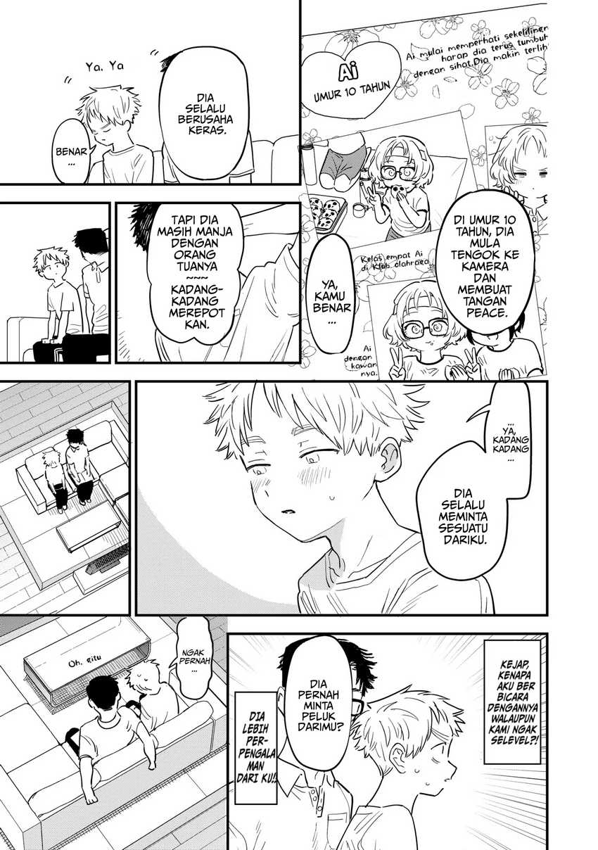Sukinako ga Megane wo Wasureta Chapter 79