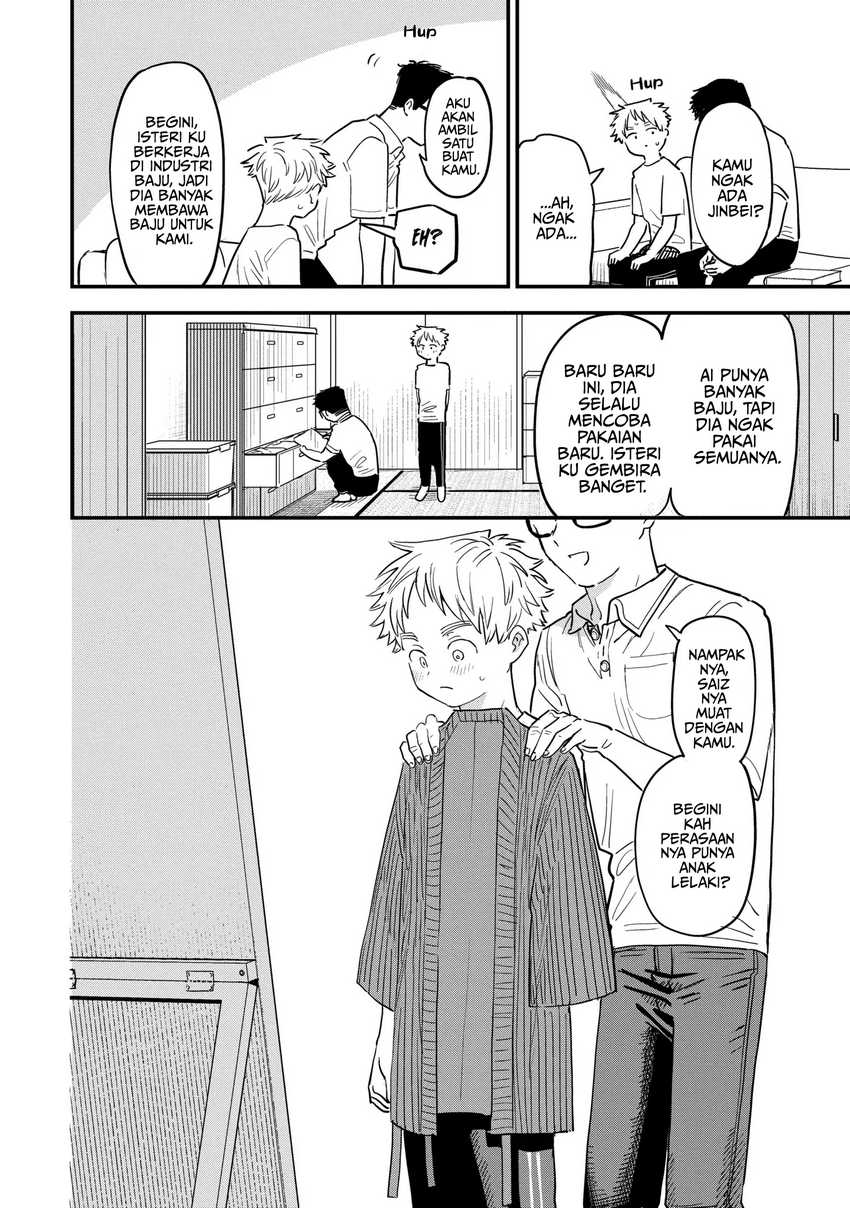 Sukinako ga Megane wo Wasureta Chapter 79