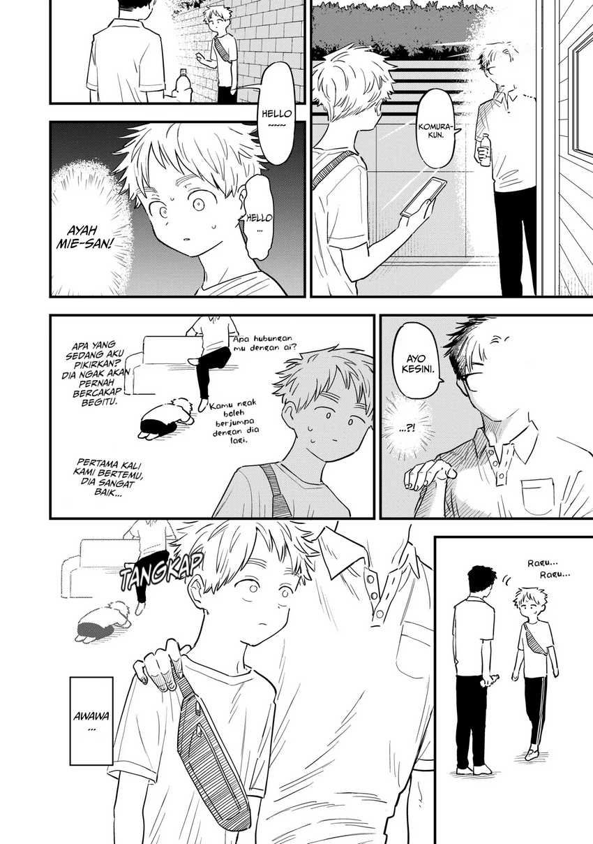 Sukinako ga Megane wo Wasureta Chapter 79