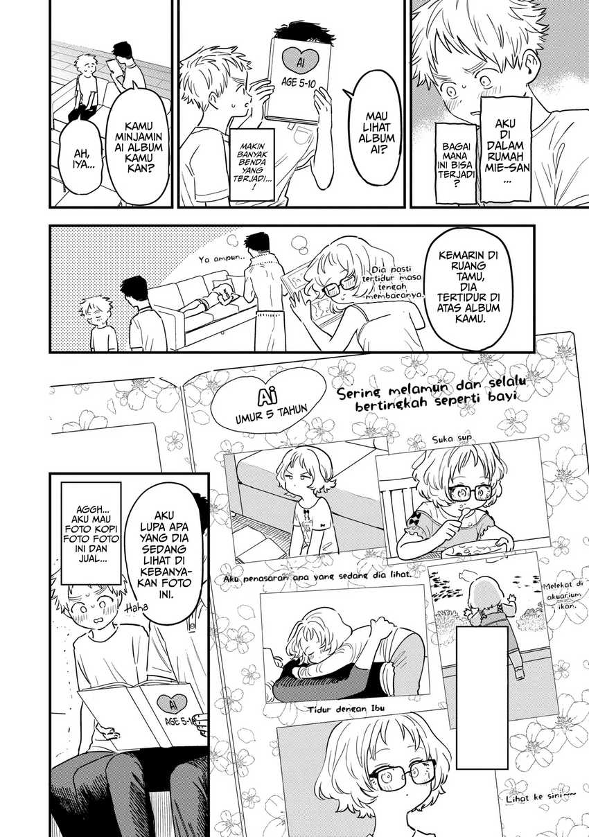 Sukinako ga Megane wo Wasureta Chapter 79