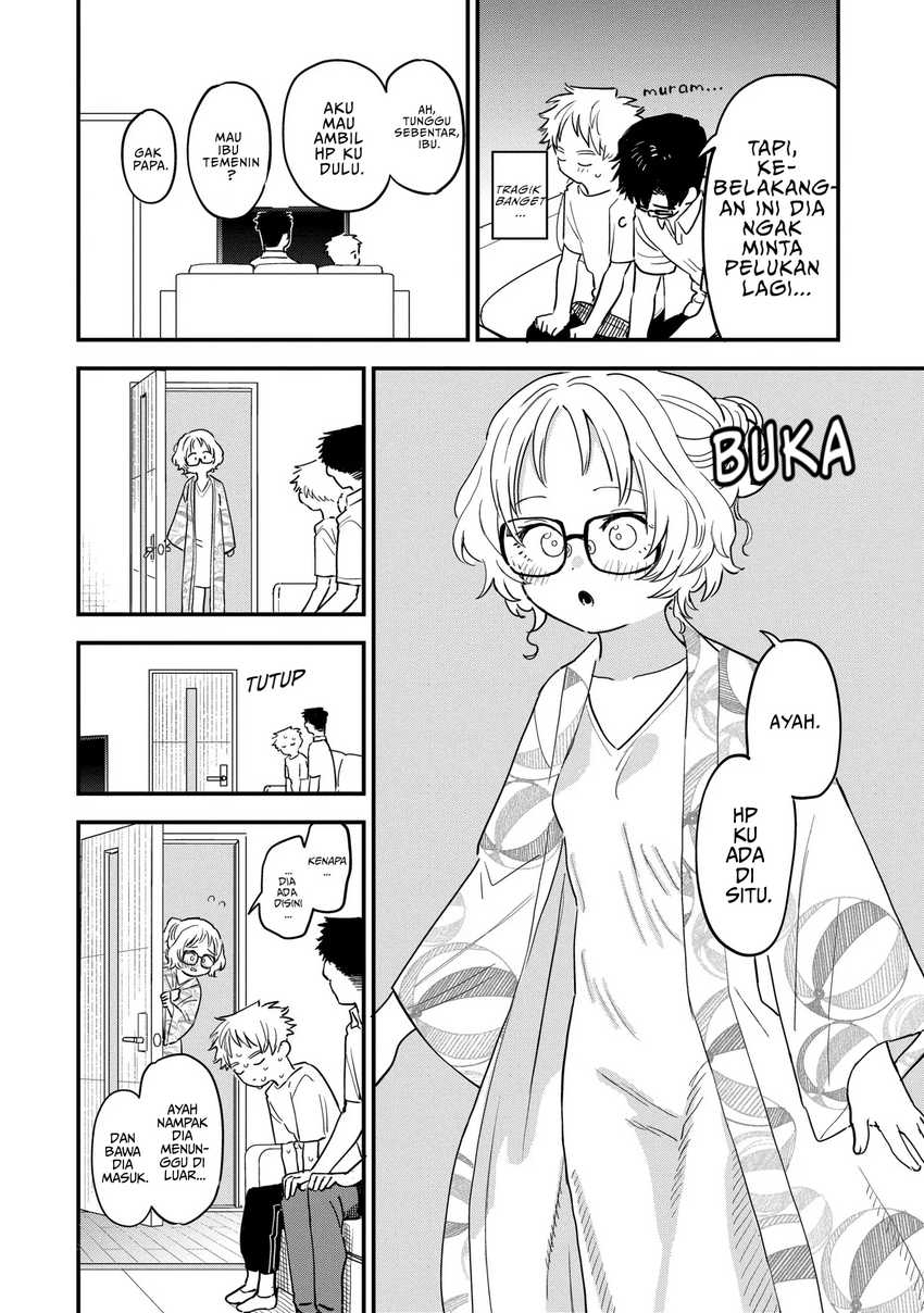 Sukinako ga Megane wo Wasureta Chapter 79