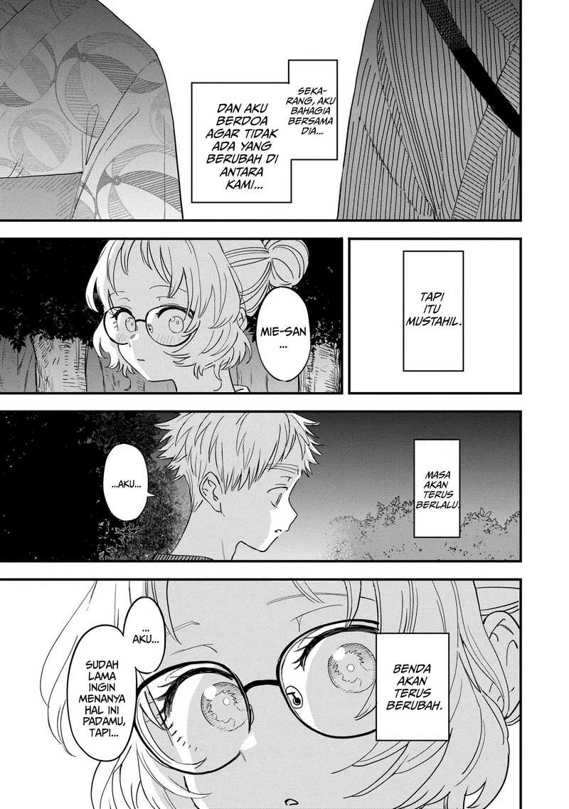 Sukinako ga Megane wo Wasureta Chapter 80