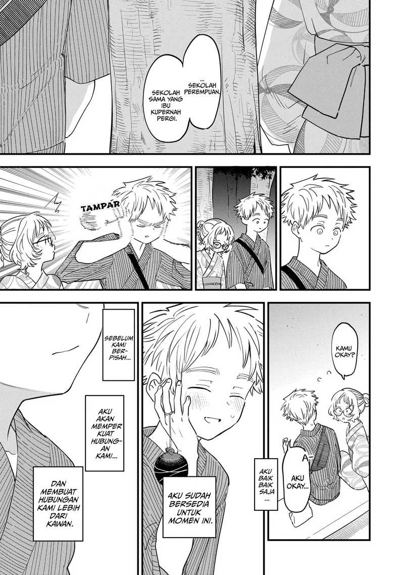 Sukinako ga Megane wo Wasureta Chapter 80