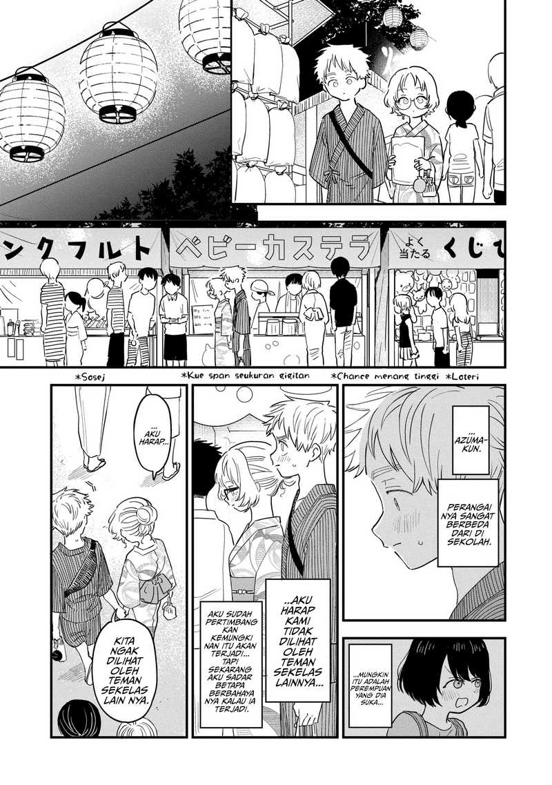 Sukinako ga Megane wo Wasureta Chapter 80