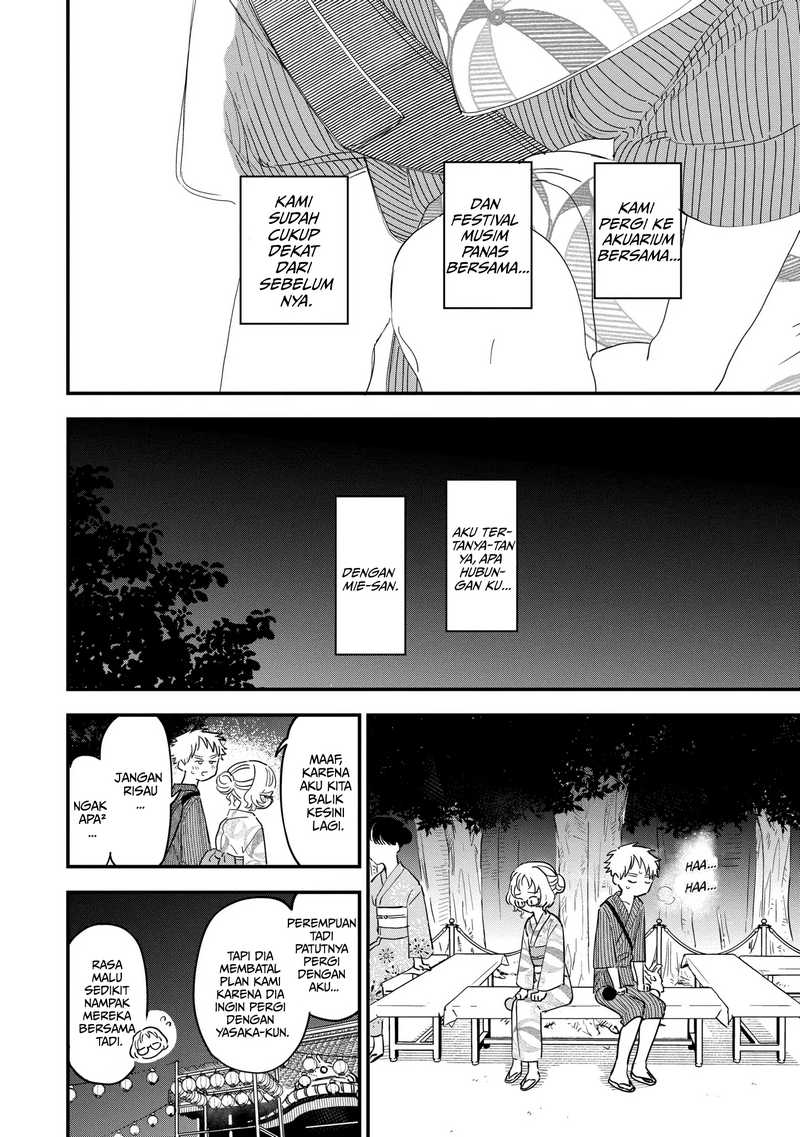 Sukinako ga Megane wo Wasureta Chapter 80