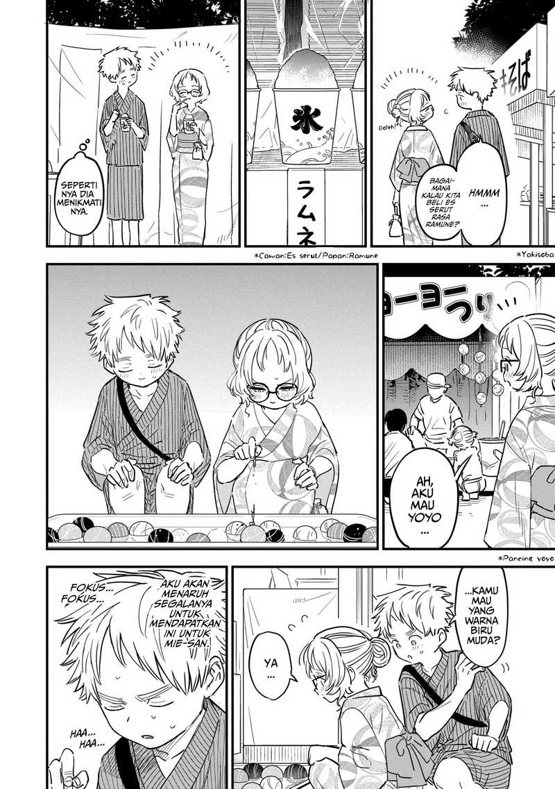 Sukinako ga Megane wo Wasureta Chapter 80