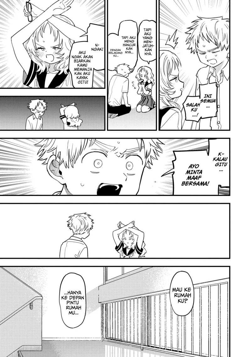 Sukinako ga Megane wo Wasureta Chapter 81