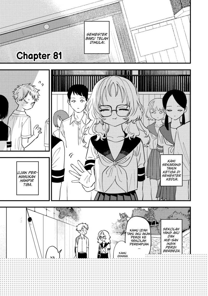 Sukinako ga Megane wo Wasureta Chapter 81