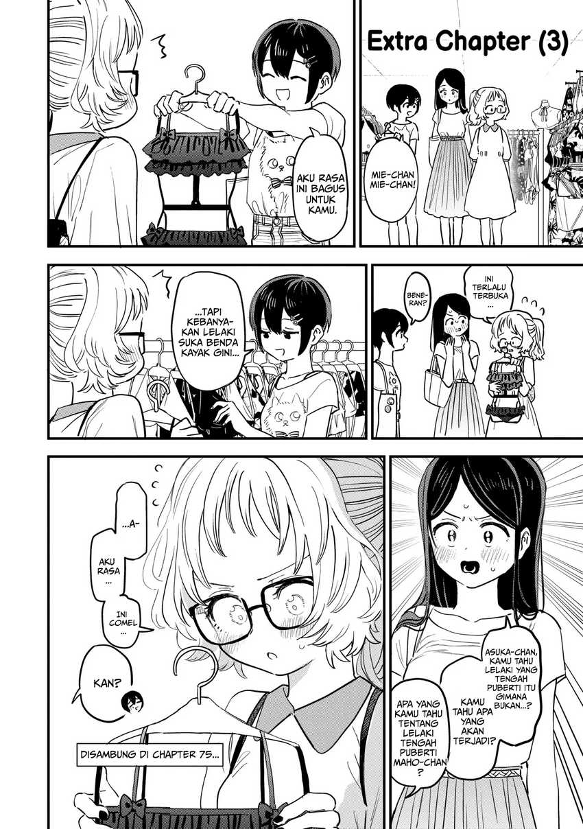 Sukinako ga Megane wo Wasureta Chapter 81.5