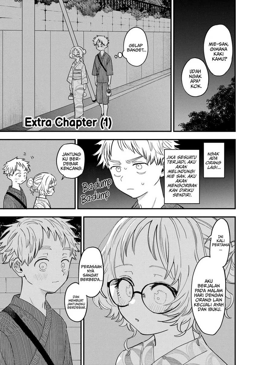 Sukinako ga Megane wo Wasureta Chapter 81.5