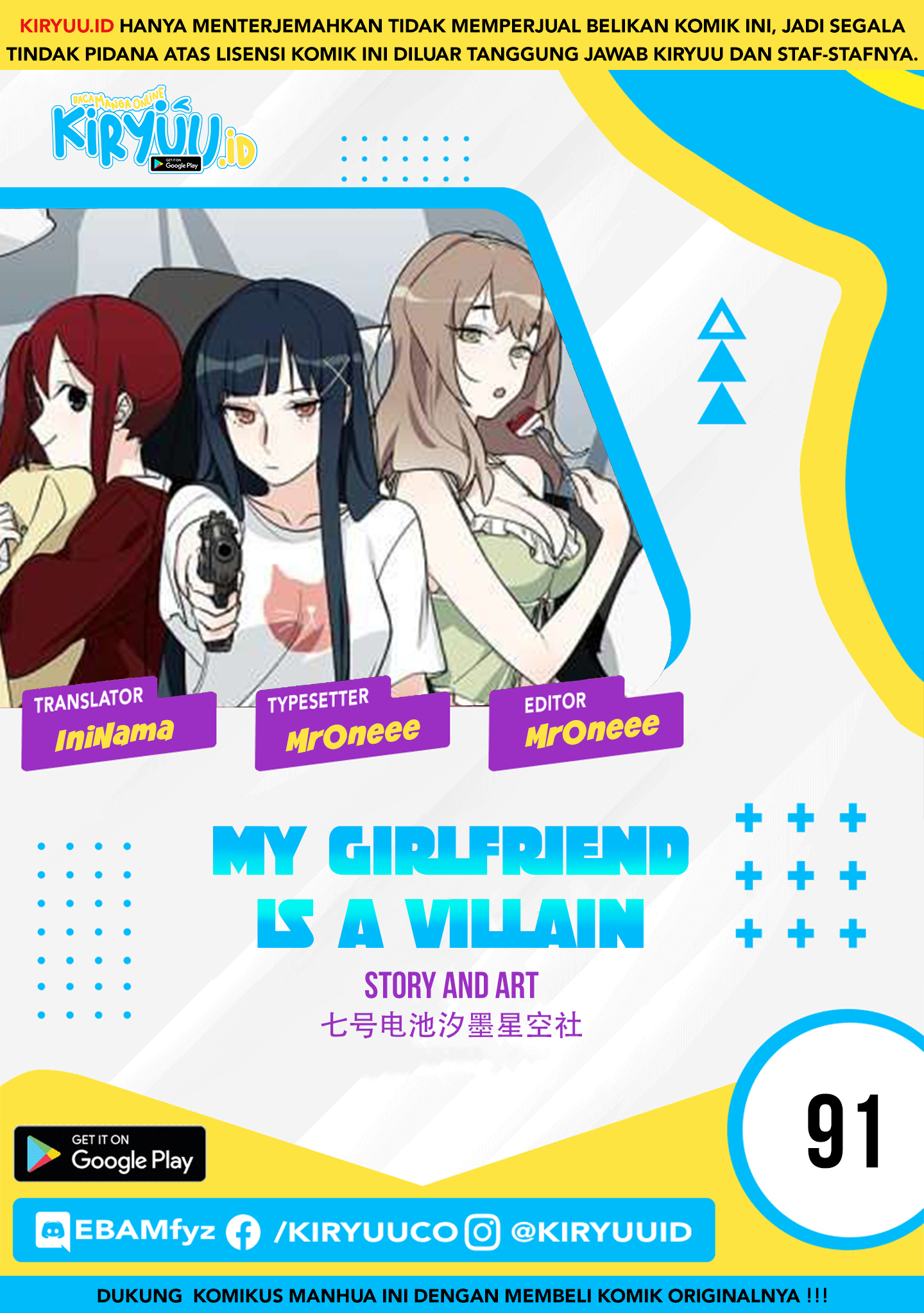 My Girlfriend is a Villain Chapter 91