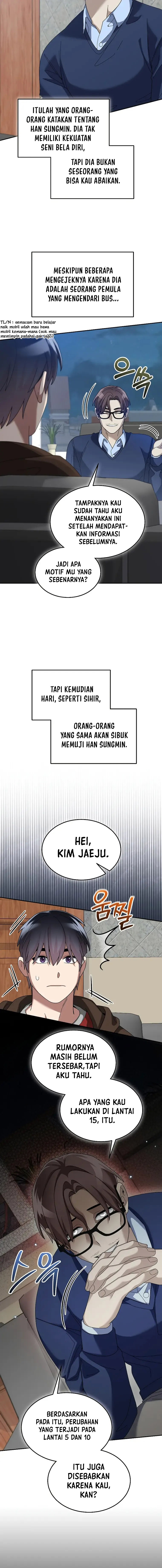 The Newbie Is Too Strong Chapter 71 page 10