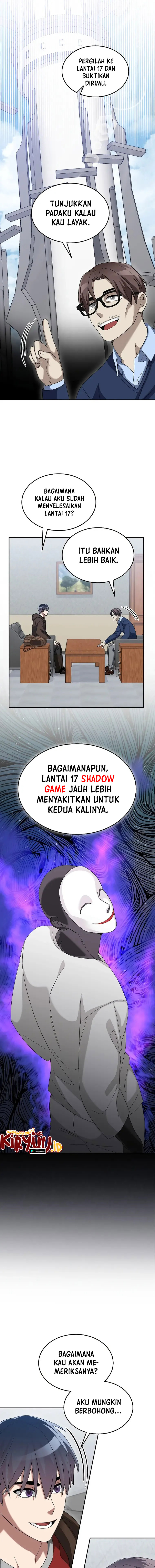 The Newbie Is Too Strong Chapter 71 page 13
