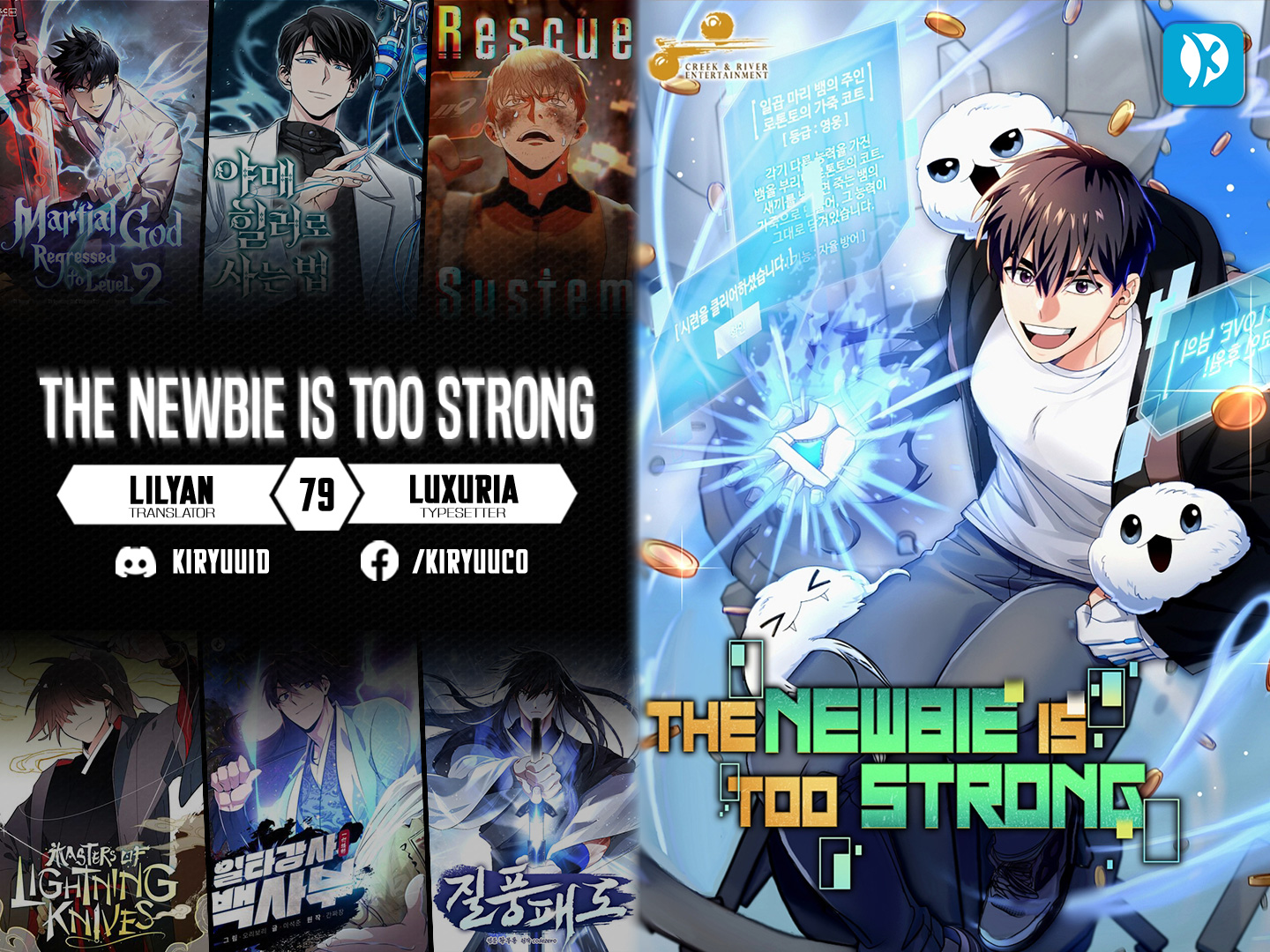 The Newbie Is Too Strong Chapter 79 page 0