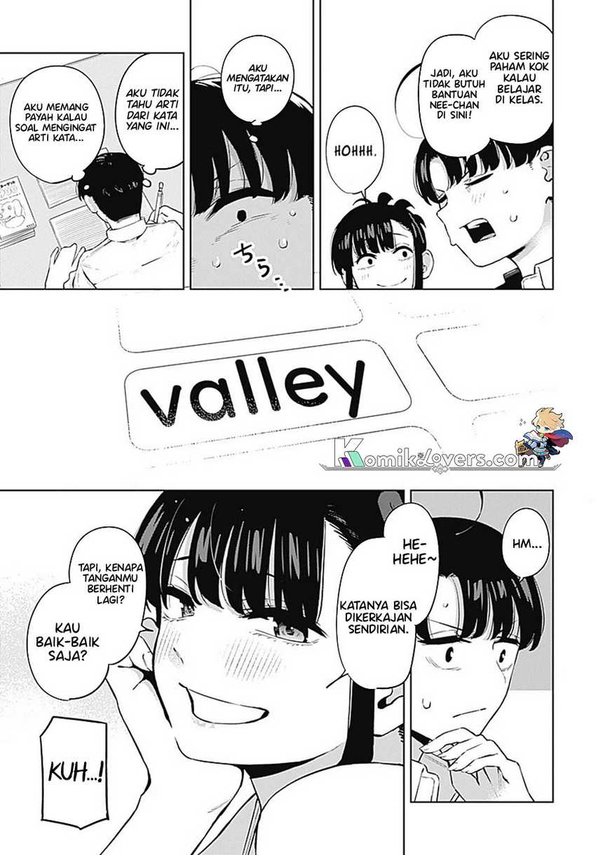 Itoko no Onee-chan ni Amaechau? Chapter 01 page 11