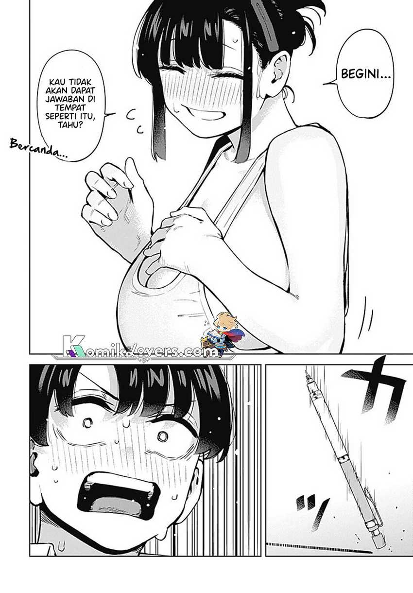 Itoko no Onee-chan ni Amaechau? Chapter 01 page 16
