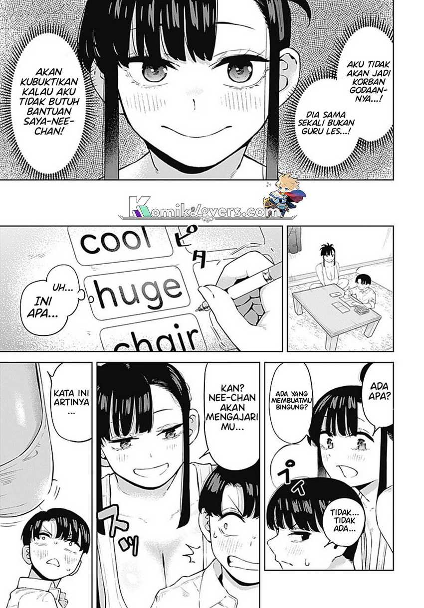 Itoko no Onee-chan ni Amaechau? Chapter 01 page 7