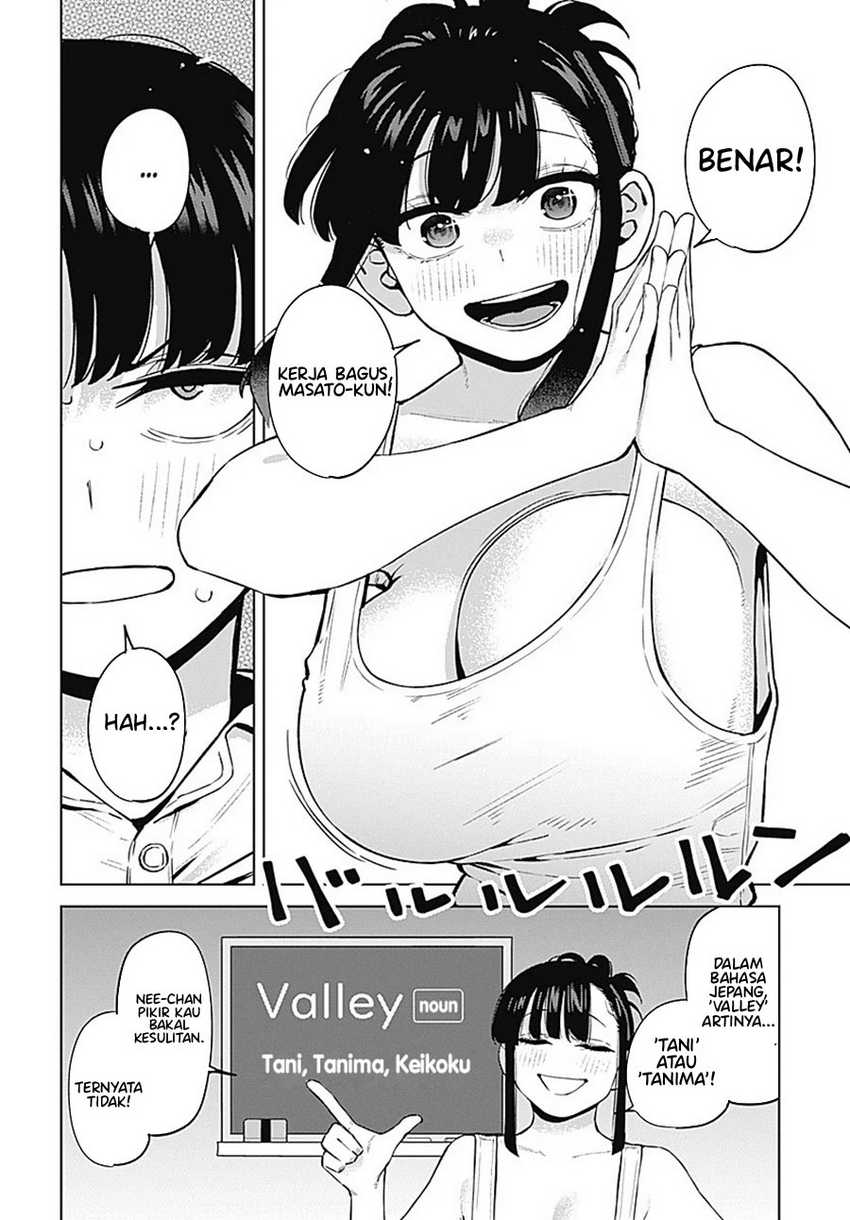 Itoko no Onee-chan ni Amaechau? Chapter 01 page 18