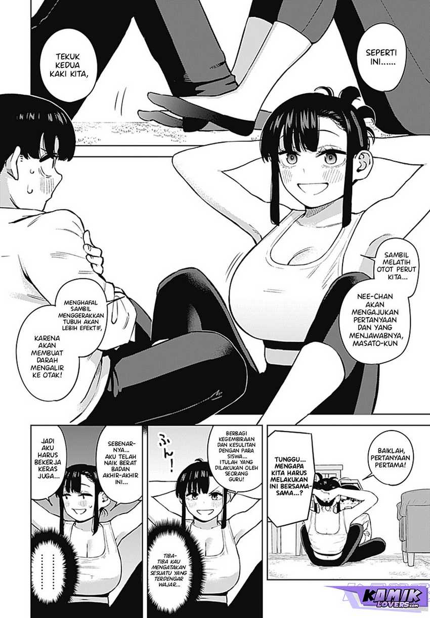 Itoko no Onee-chan ni Amaechau? Chapter 03 page 15