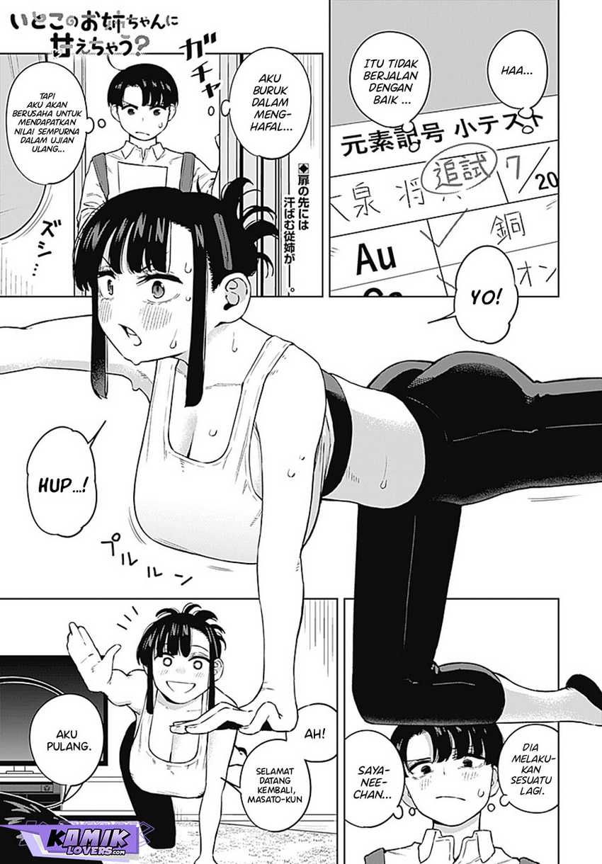 Itoko no Onee-chan ni Amaechau? Chapter 03 page 1