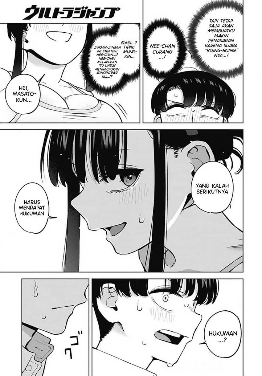 Itoko no Onee-chan ni Amaechau? Chapter 04 page 15