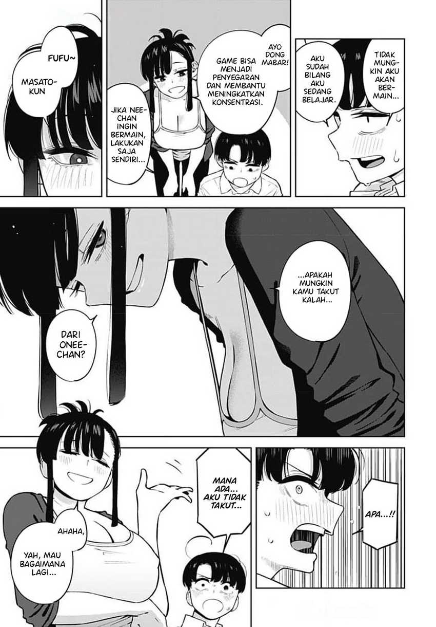 Itoko no Onee-chan ni Amaechau? Chapter 04 page 7