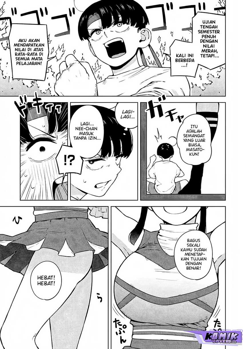 Itoko no Onee-chan ni Amaechau? Chapter 05 page 3