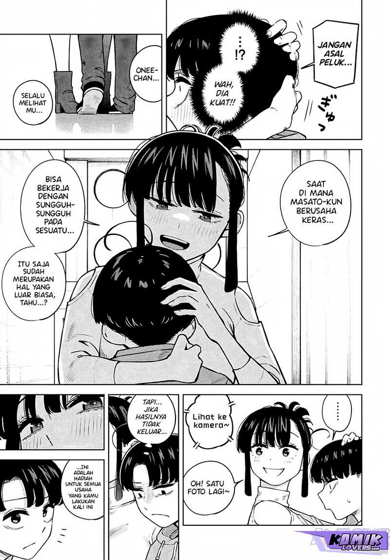 Itoko no Onee-chan ni Amaechau? Chapter 06 page 13