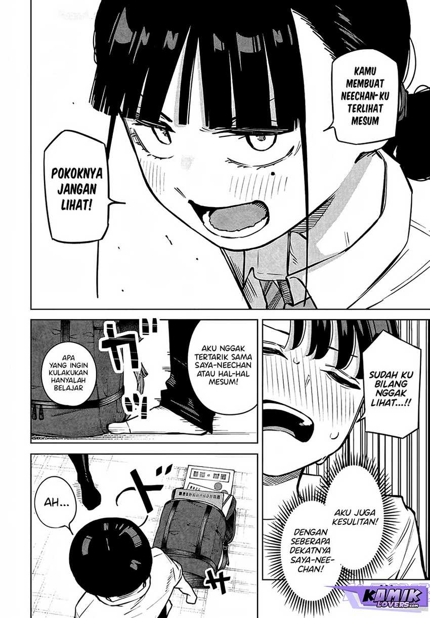 Itoko no Onee-chan ni Amaechau? Chapter 07 page 8